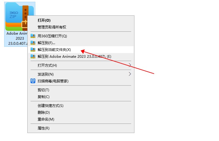 【An 2023破解版】Adobe Animate CC2023 v23.0.0.407 中文破解版下载安装图文教程