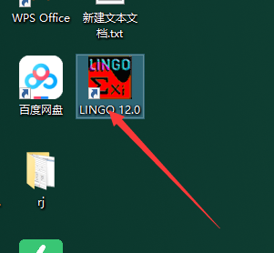 Lingo 12.0 免费破解版安装图文教程