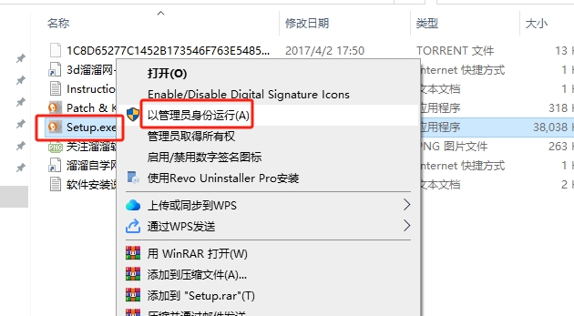 PS眼睛糖果滤镜包Alien Skin Eye Candy V7.2.0.50 R36074安装图文教程