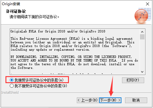 Origin pro2018【附安装破解教程】免费破解版安装图文教程