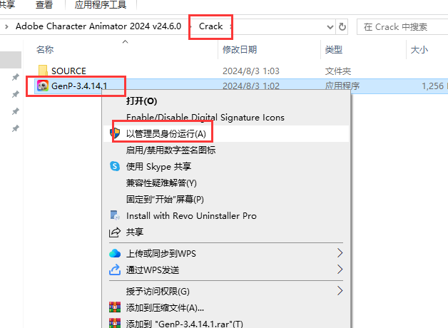 Adobe Character Animator（Ch） 2024 v24.6.0 最新官方破解版安装图文教程