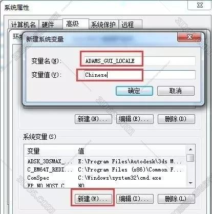 adams软件的弹簧如何建模