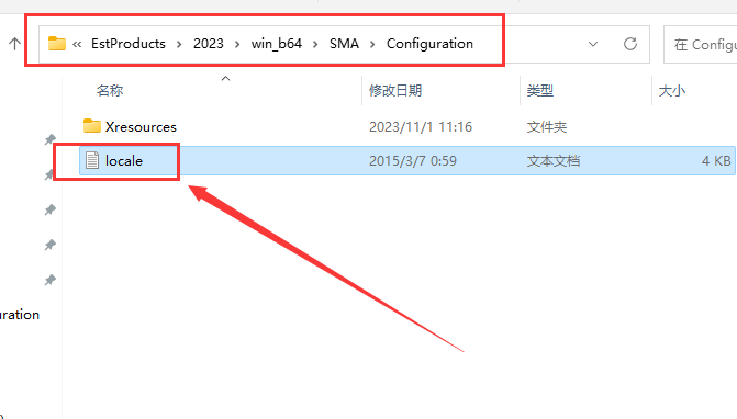 Abaqus 2023最新官方免费汉化破解版安装图文教程