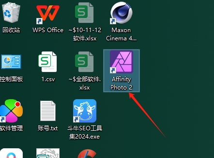 Serif Affinity Photo v2.4.0中文免费激活版安装图文教程