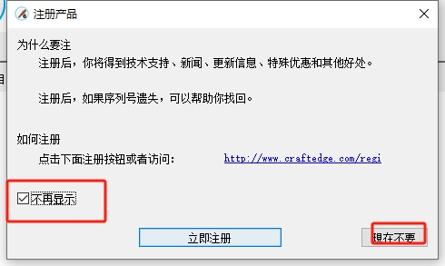图像标志处理软件：Sure Cuts A Lot Pro 6最新破解版安装图文教程