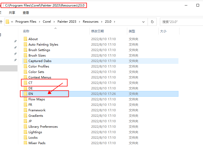 【Corel Painter2023下载】Painter 2023中文破解版安装图文教程