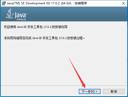 Abaqus 2024【安装教程】完整破解版安装图文教程