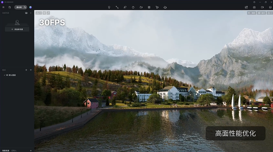 D5 Render最新版 2.9.0 官方社区完整版