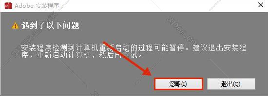 Adobe Photoshop cc2015【PS cc2015破解版】官方简体中文版安装图文教程