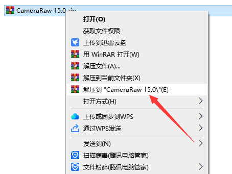 Adobe Camera Raw 15.0 官方正式免费版安装图文教程