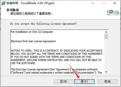 Adobe Photoshop图像锐化滤镜插件FocalBlade V2.02安装图文教程