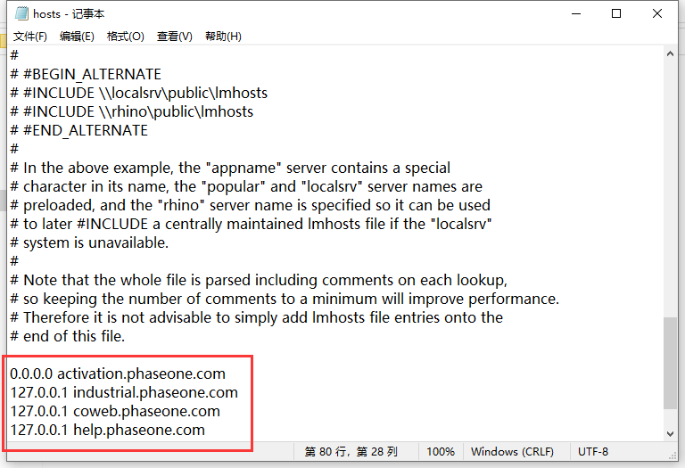 Capture One 23【飞思图像处理编辑软件】官方最新破解版安装图文教程