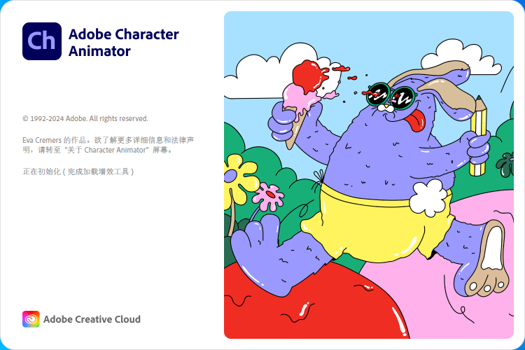 Character Animator 2024 v24.2.0【角色动画制作软件】最新破解版