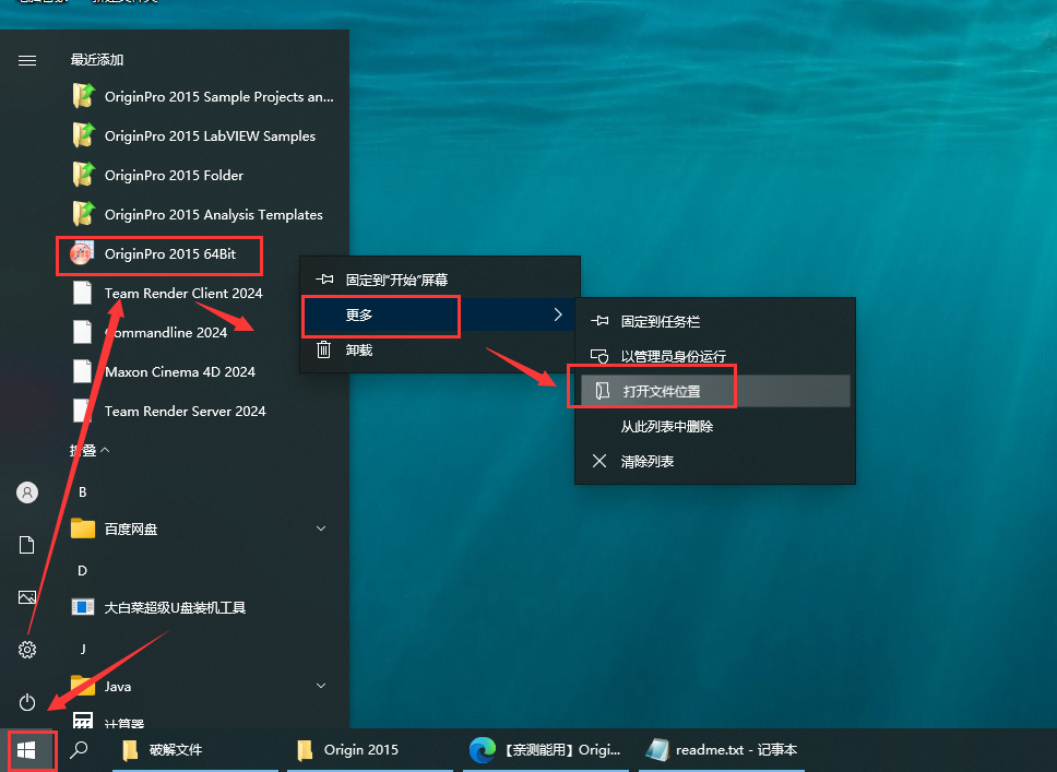 Origin 2015 破解【免费下载，附安装教程】英文破解版安装图文教程