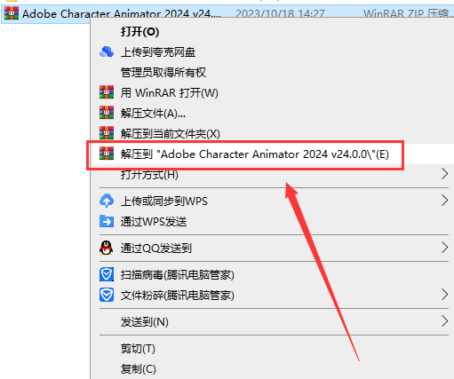 Adobe Character Animator 2024 v24.0.0【Ch最新版】中文破解版安装图文教程