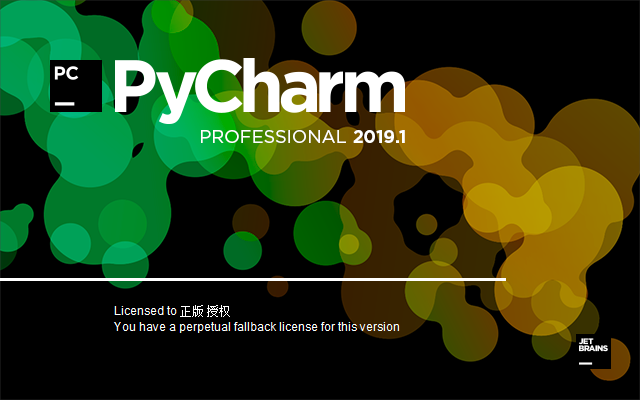 pycharm2021.1.3 【pycharm开发编程工具】绿色破解版免费下载