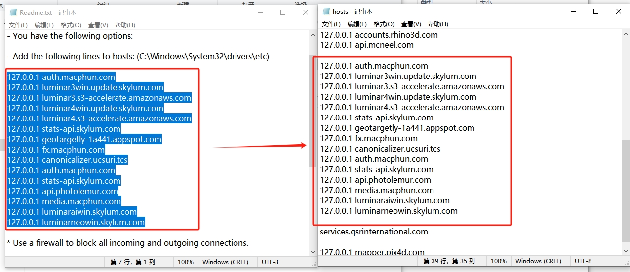 Luminar Neo 1.23.0（AI图像编辑器下载）免费破解版安装图文教程