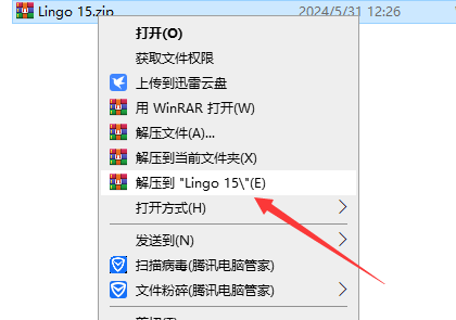 lingo 15免费英文破解版下载安装图文教程