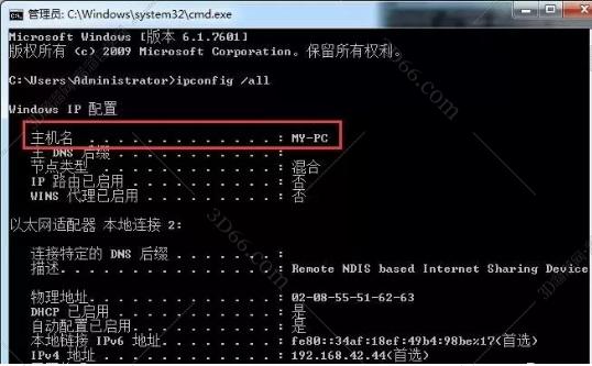adams怎么设置软件单位