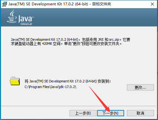 Abaqus 2024【安装教程】完整破解版安装图文教程