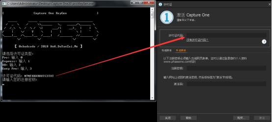 capture one 9怎么下载