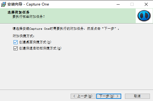 capture one 8 pro破解版【飞思capture one 8 pro】中文破解版下载安装图文教程
