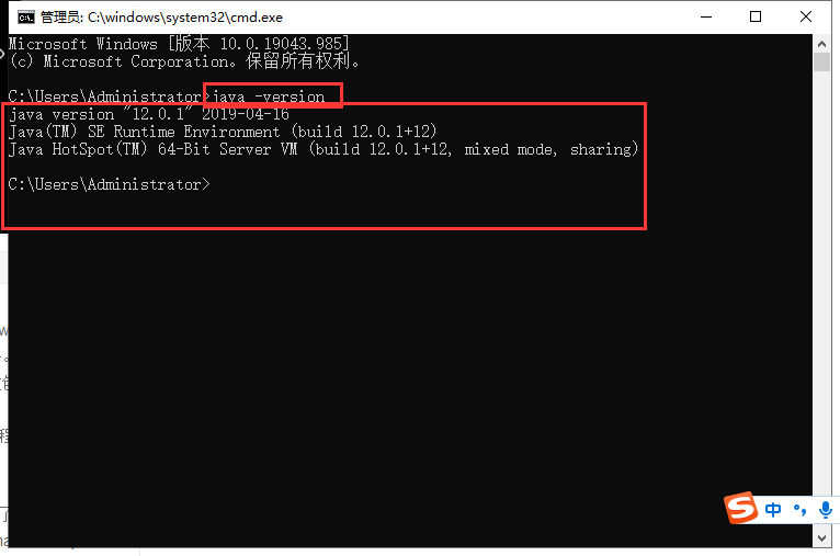 Burp Suite2020【BP2020网络安全测试软件】破解版安装图文教程