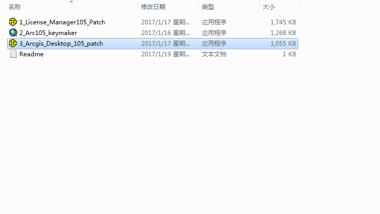 ArcGIS 10.5【地图信息编辑和开发软件】中文破解版安装图文教程