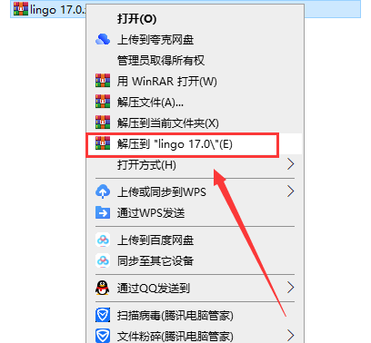 Lingo 17.0【附安装教程】英文免费破解版安装图文教程