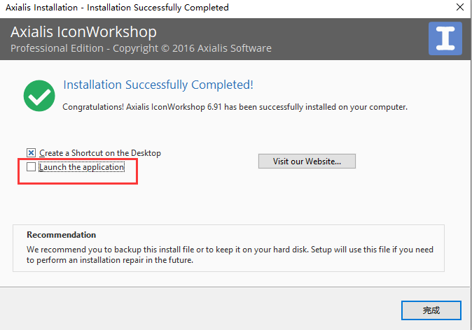 Axialis IconWorkshop 6.91中文破解版附汉化补丁安装图文教程