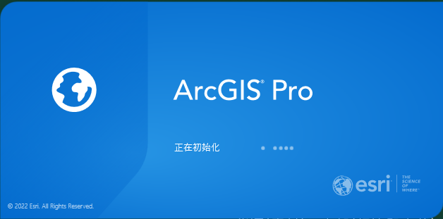 ArcGIS 2022简体中文破解版 ArcGIS 2022简体中文破解版