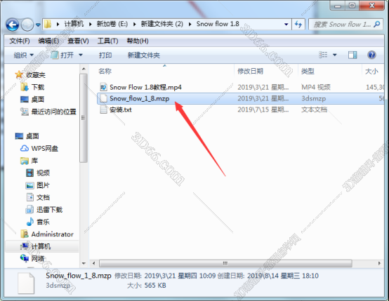 3dmax插件怎么下载地址