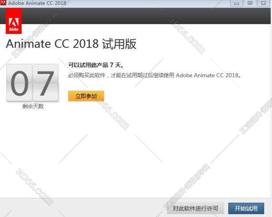 animate是什么软件下载