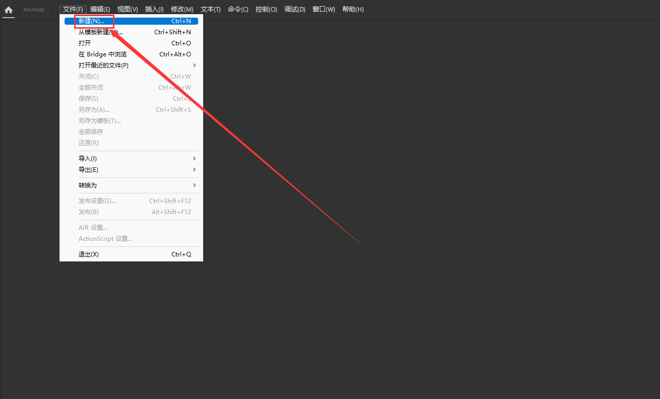 Adobe Animate 2024 v24.0.0【An动画制作软件】最新破解版安装图文教程
