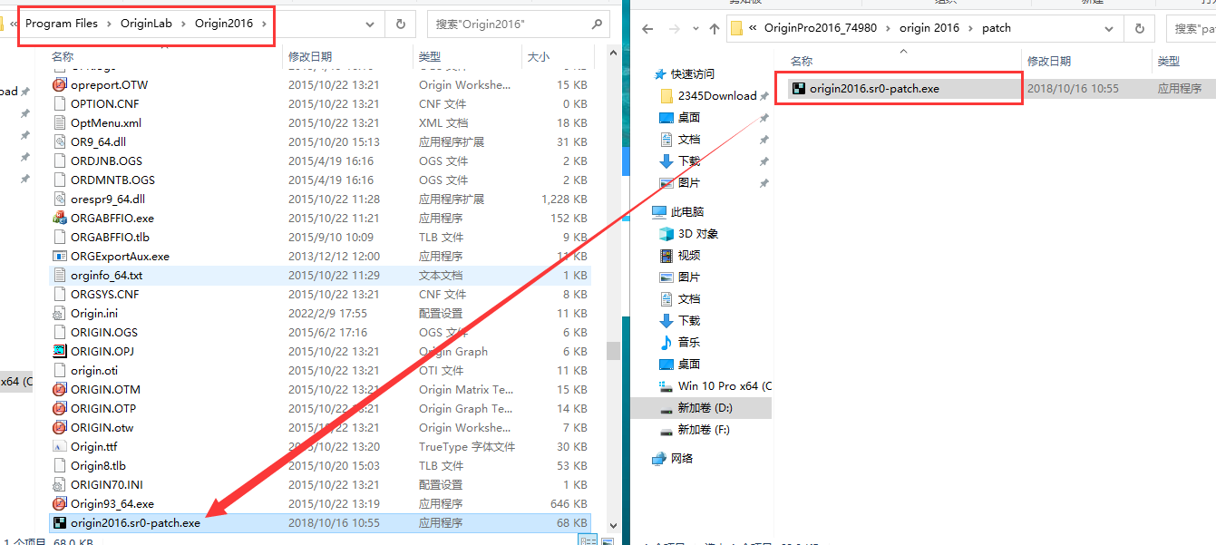 OriginLab OriginPro 2016【专业函数绘图软件】英文破解版安装图文教程