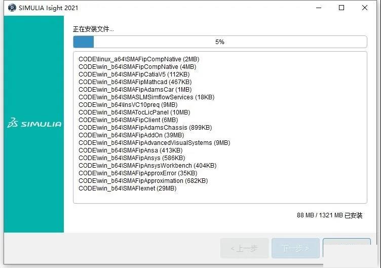 Abaqus 2021中文版【Abaqus 2021破解版】中文破解版安装图文教程