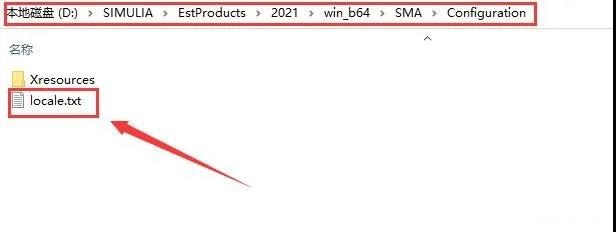 Abaqus 2021中文版【Abaqus 2021破解版】中文破解版安装图文教程