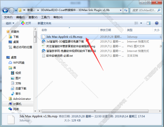 3dmax中导入插件下载地址