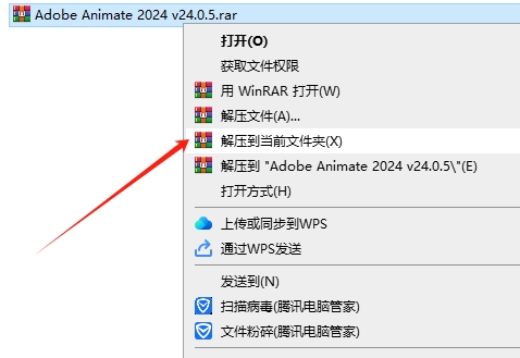 Adobe Animate 2024 v24.0.5（附破解文件）简体中文激活版安装图文教程