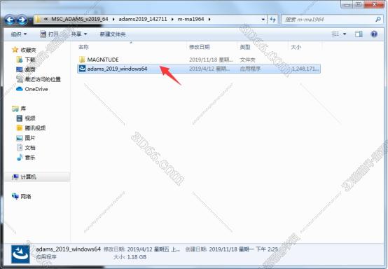 adams软件 用英语怎么说