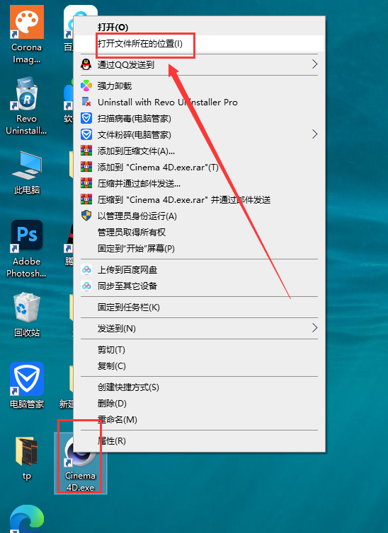 Corona 10 Hotfix 2 for Cinema 4D R17-2024最新英文破解版安装图文教程