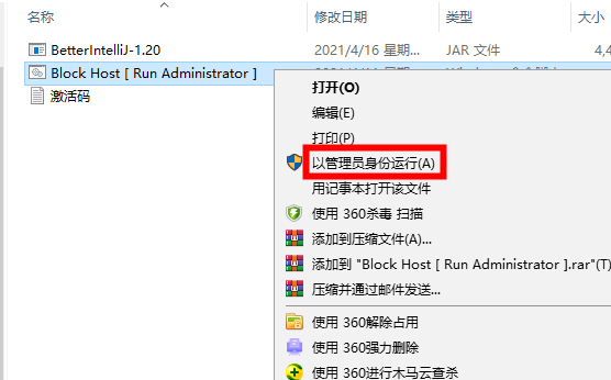 pycharm2021.1.3 汉化版【pycharm2021.1.3】中文破解版安装图文教程