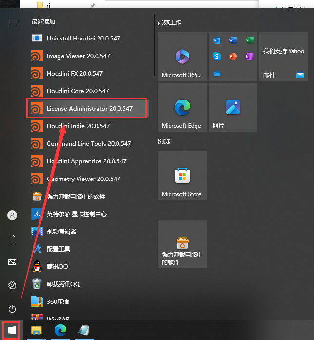 SideFX Houdini FX v20【附安装教程】免费破解版安装图文教程