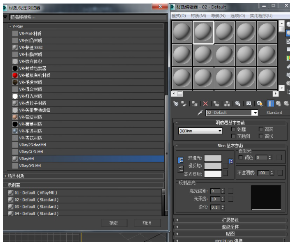 VRay3.6 for 3dmax2018中文（英文）版