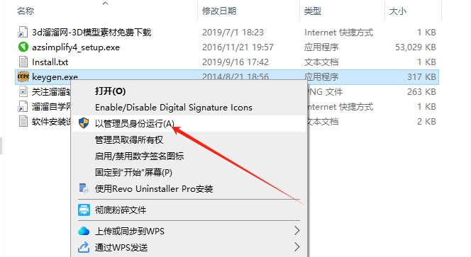 Photoshop油画素描水彩等艺术风格插件Topaz Simplify V4.2.0安装图文教程