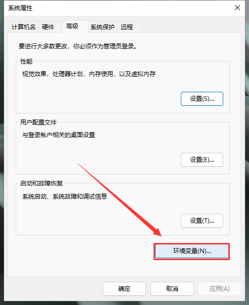 Abaqus 2022中文免费破解版安装图文教程