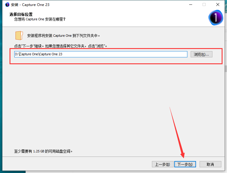Capture One 23【飞思图像处理编辑软件】官方最新破解版安装图文教程