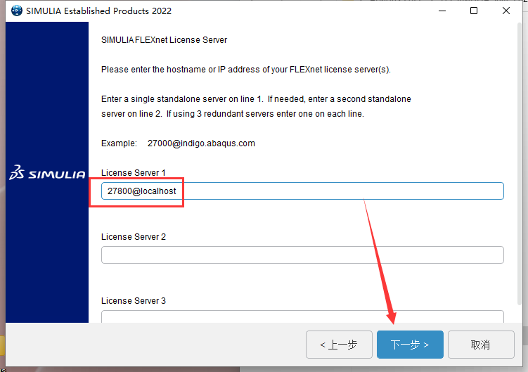 Abaqus 2022中文免费破解版安装图文教程