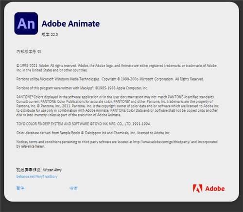Adobe Animate CC2022【An二维动画制作软件】中文直装破解版