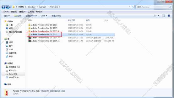 Adobe Premiere cc2017免费激活破解版安装图文教程